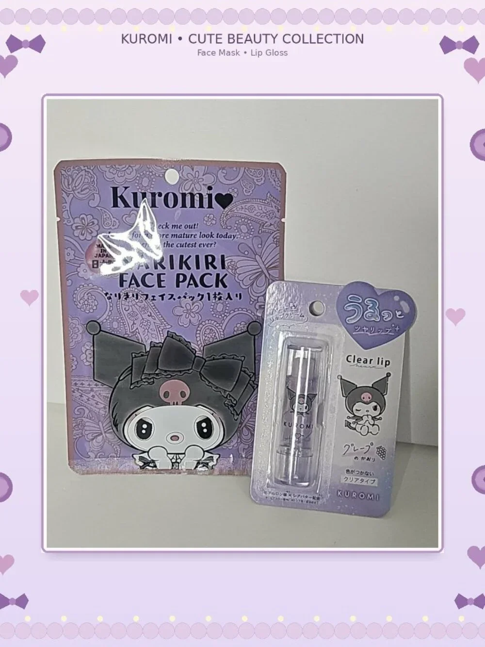 Kuromi Bundle | Brand New Face Sheet Mask & Hydrating Lip Cream